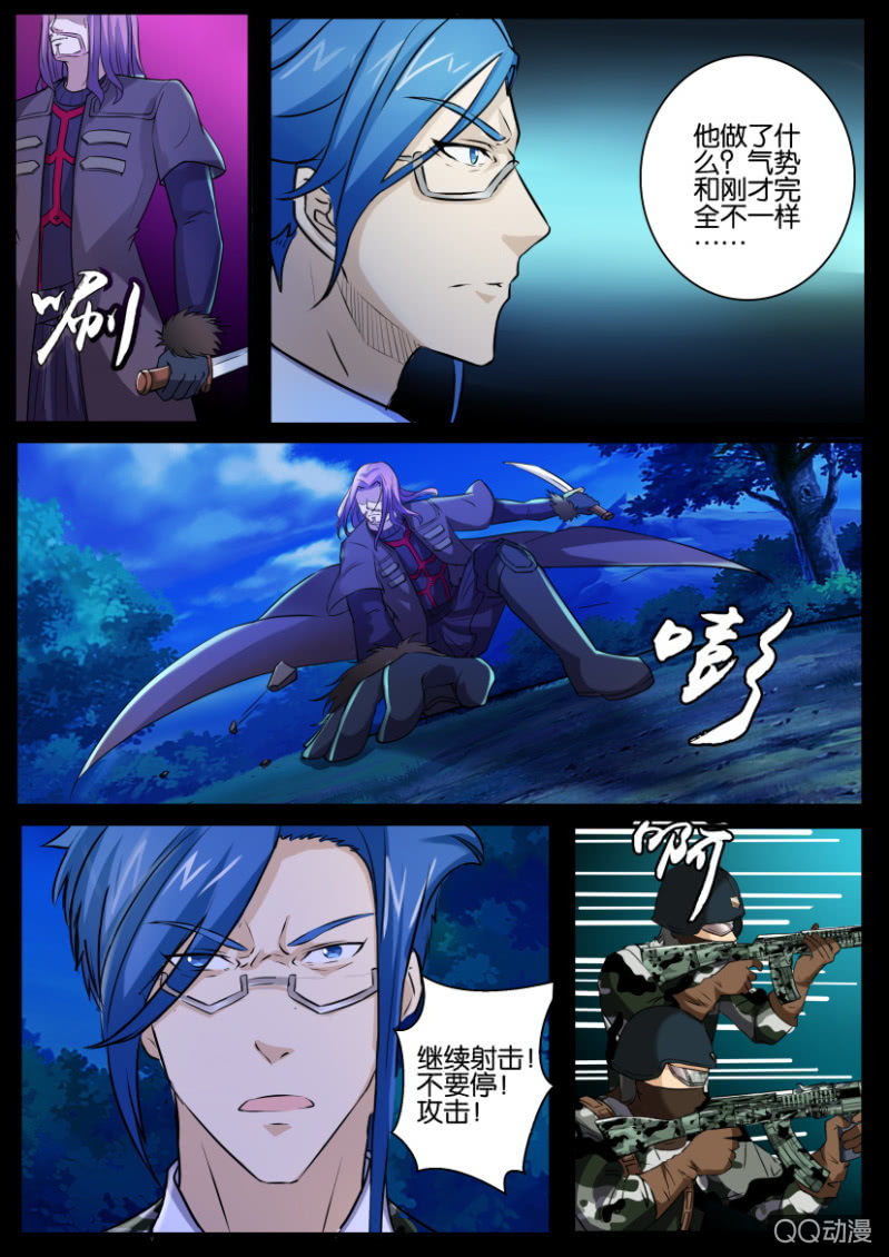 第一百零一回-第101话