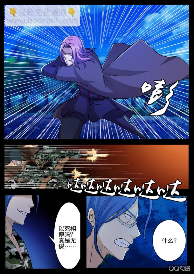 第一百零一回-第101话