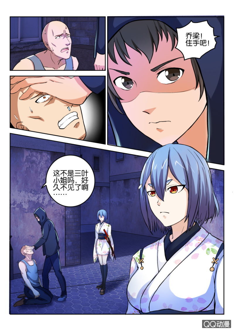 第一百零三回-第103话