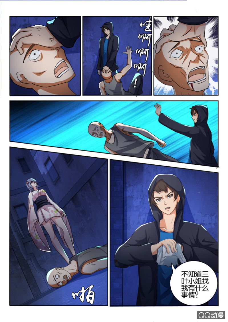 第一百零三回-第103话