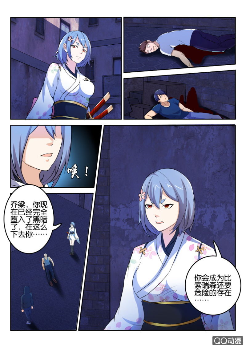 第一百零三回-第103话