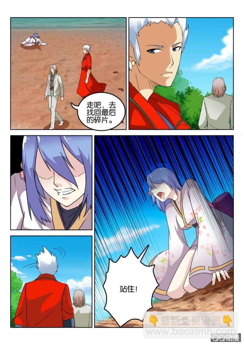 第一百零三回-第103话