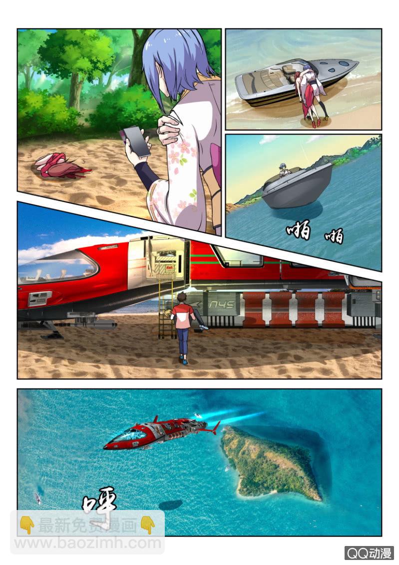 第一百零三回-第103话