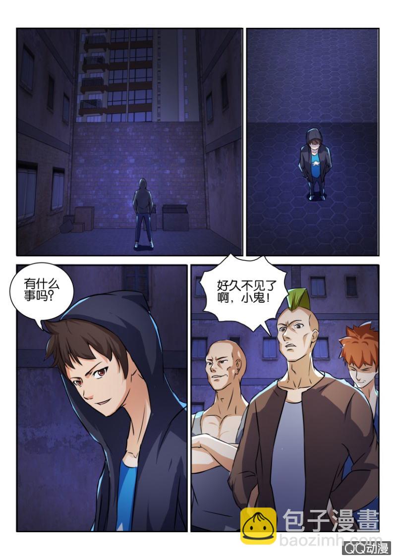 第一百零三回-第103话