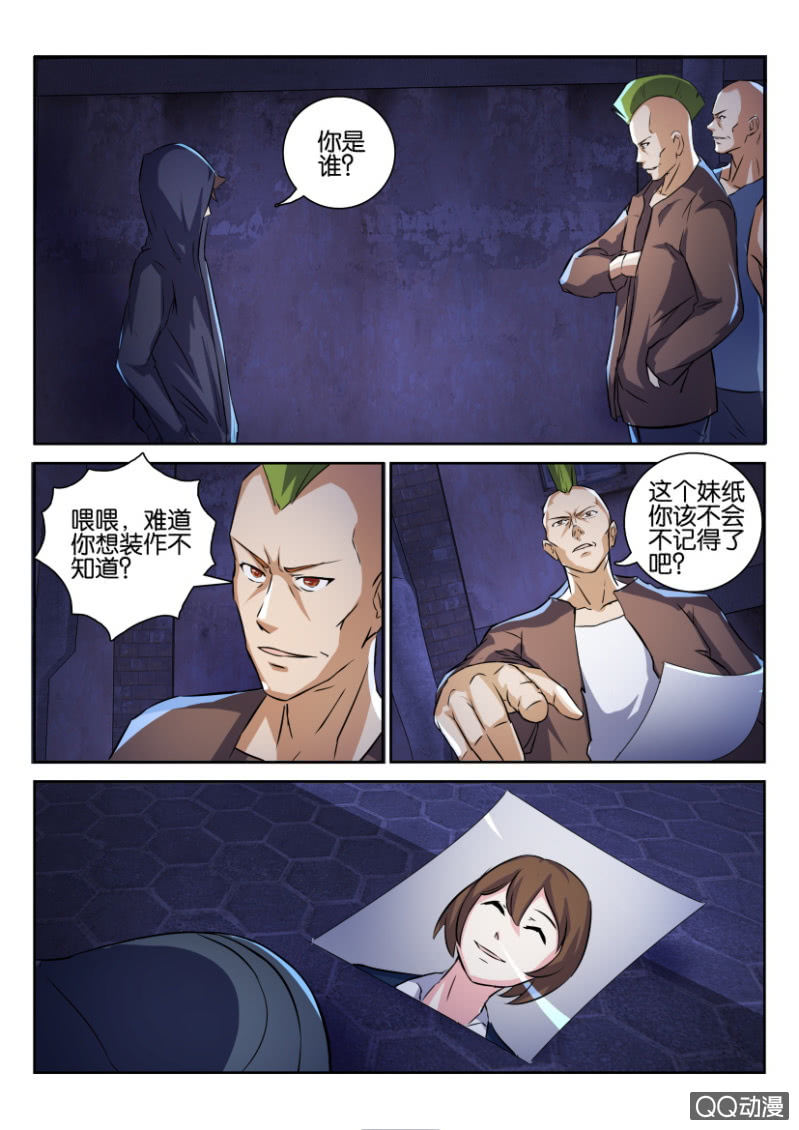 第一百零三回-第103话