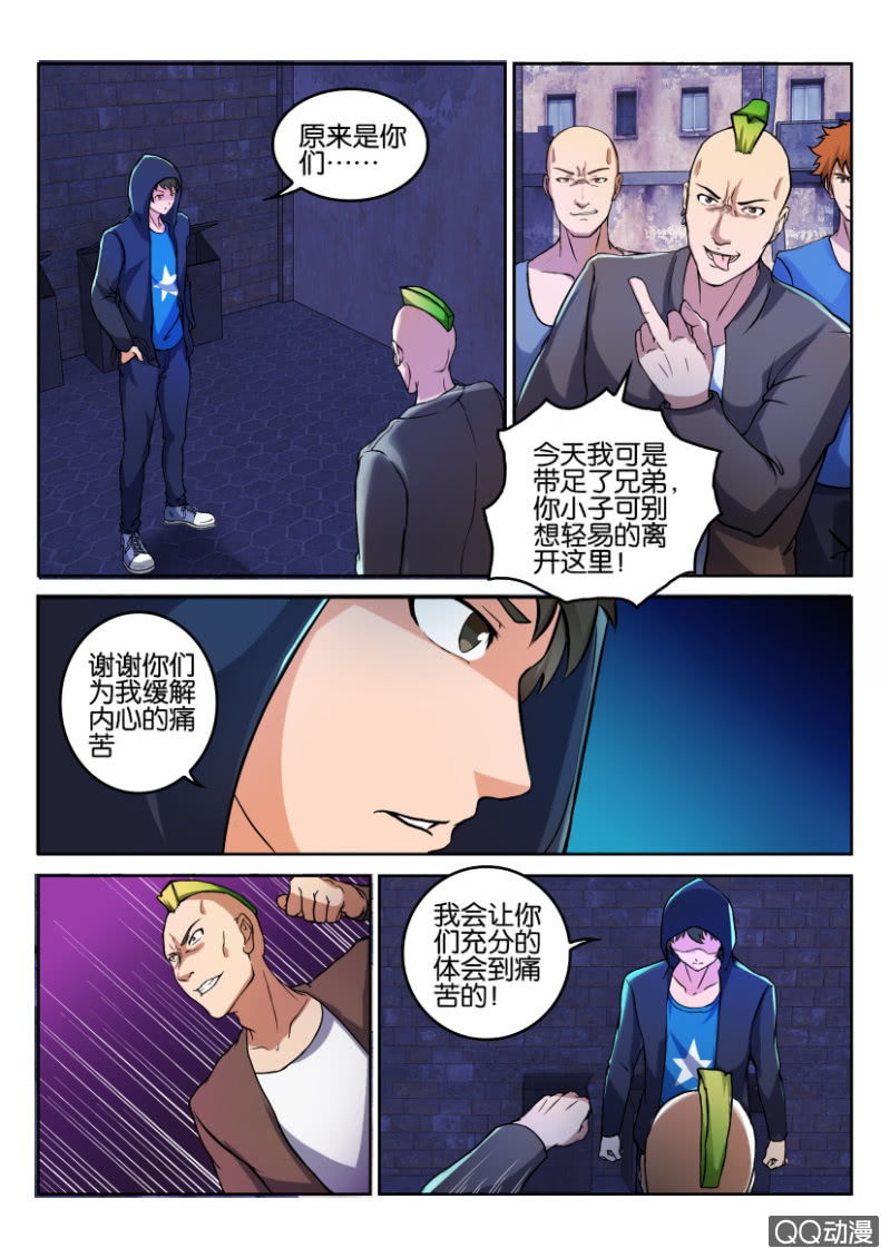 第一百零三回-第103话