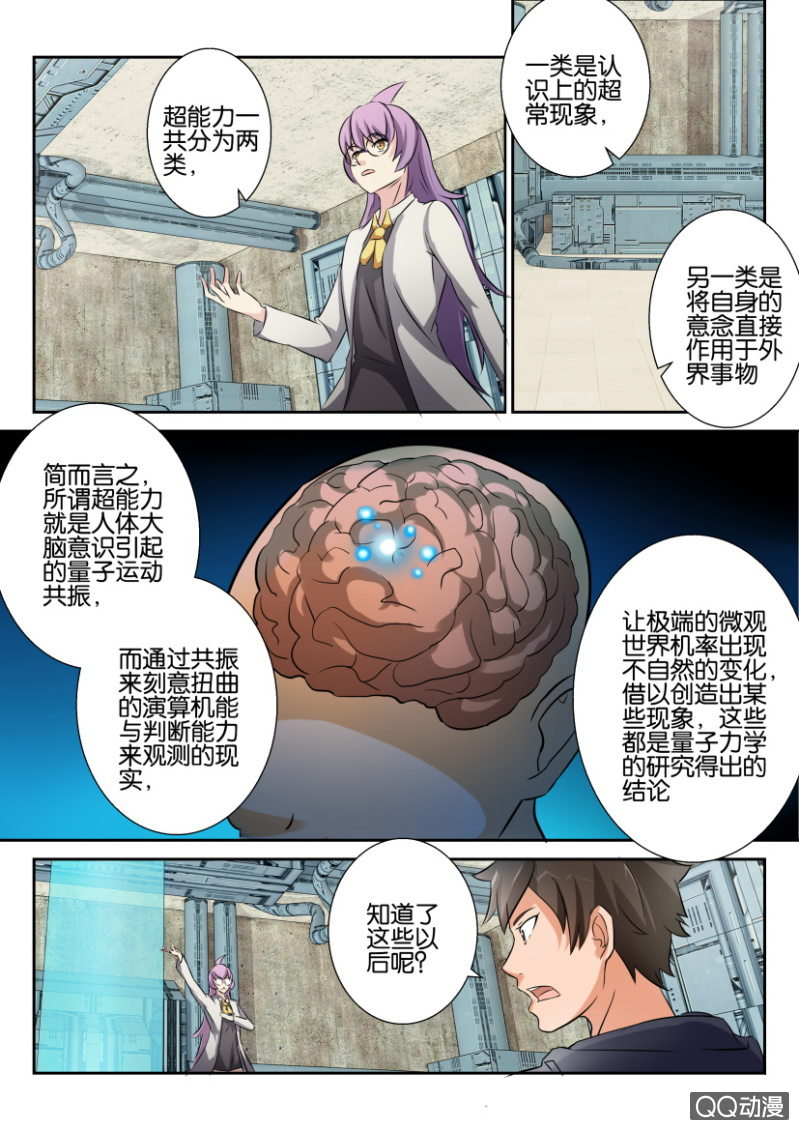 第一百零五回-第105话