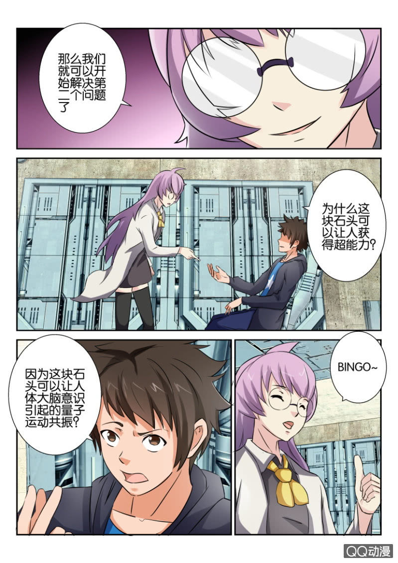 第一百零五回-第105话