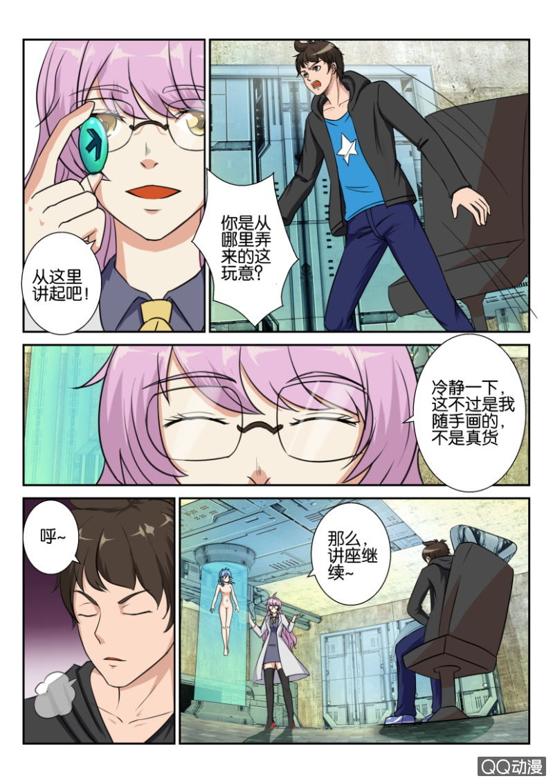 第一百零五回-第105话