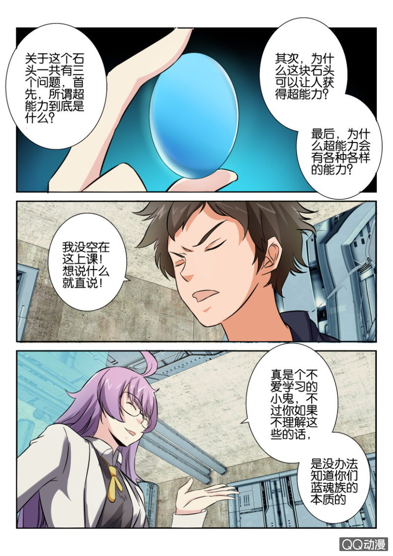 第一百零五回-第105话