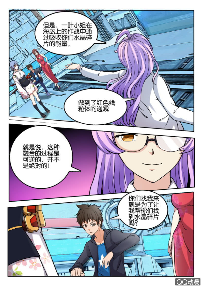 第一百零七回-第107话