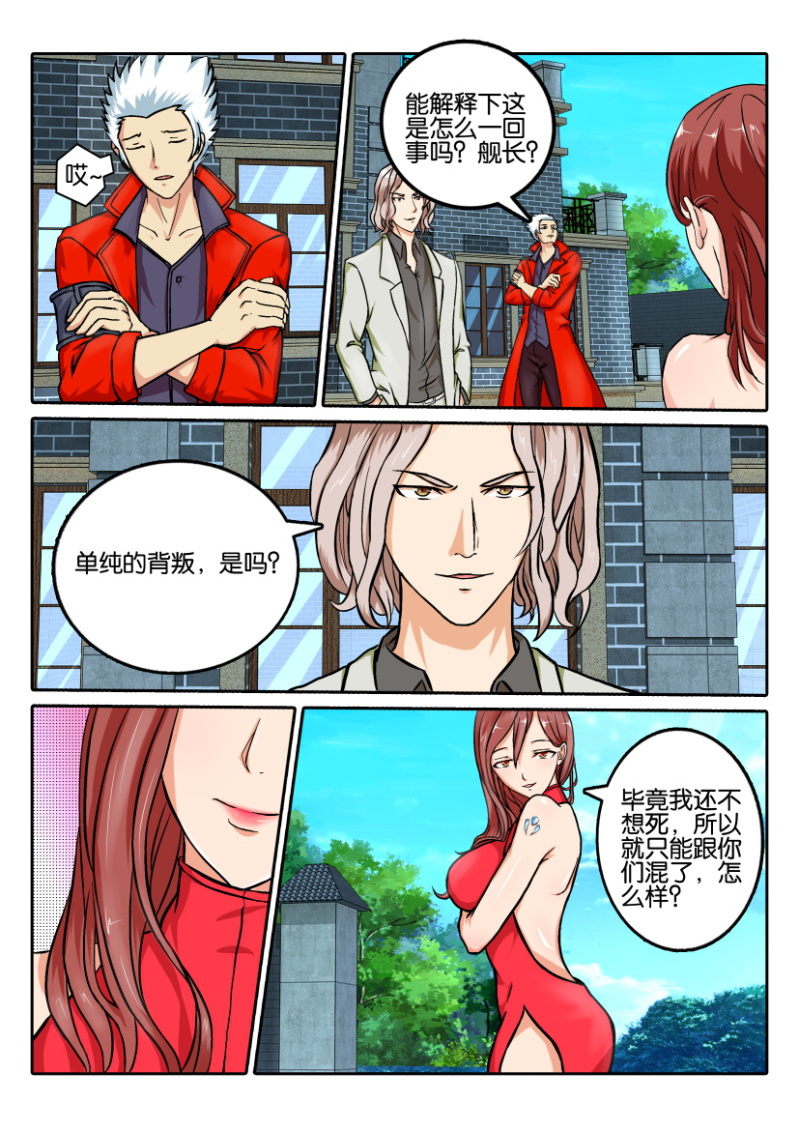 第一百零九回-第109话