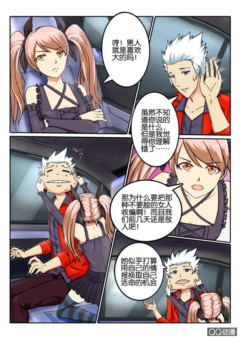 第一百零九回-第109话