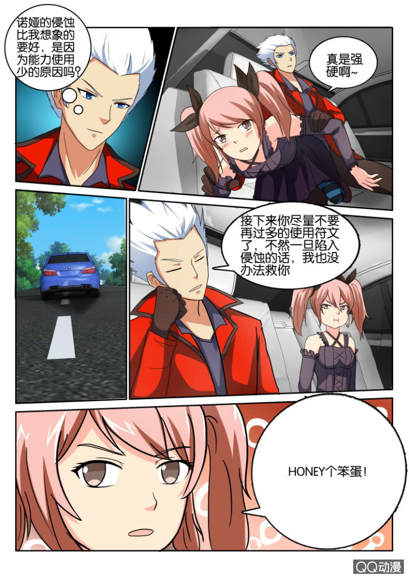 第一百零九回-第109话