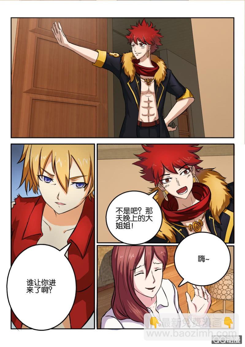 第一百一十一回-第111话