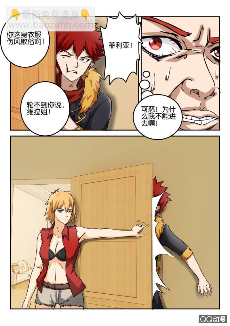 第一百一十一回-第111话