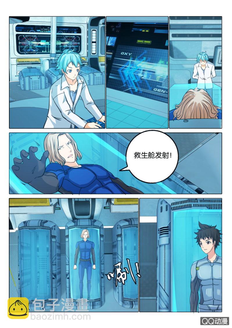 第一百一十三回-第113话