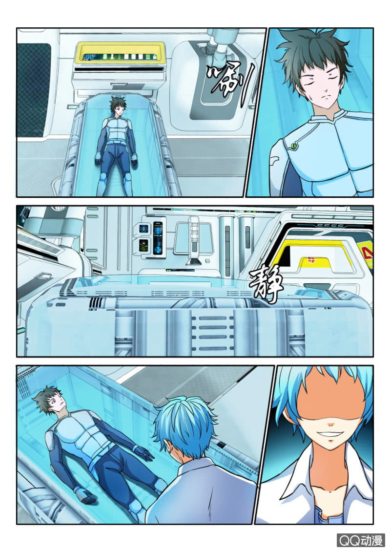 第一百一十三回-第113话