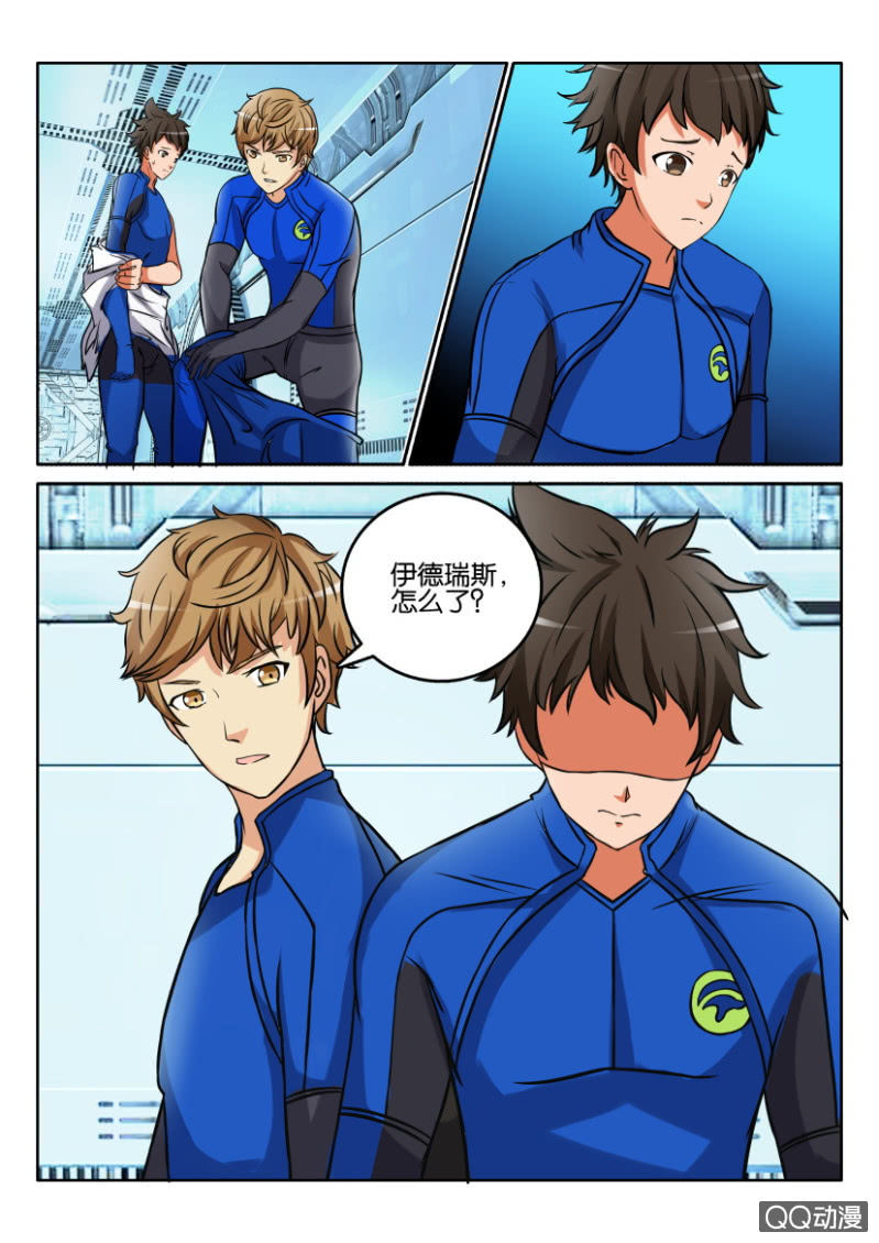 第一百一十三回-第113话