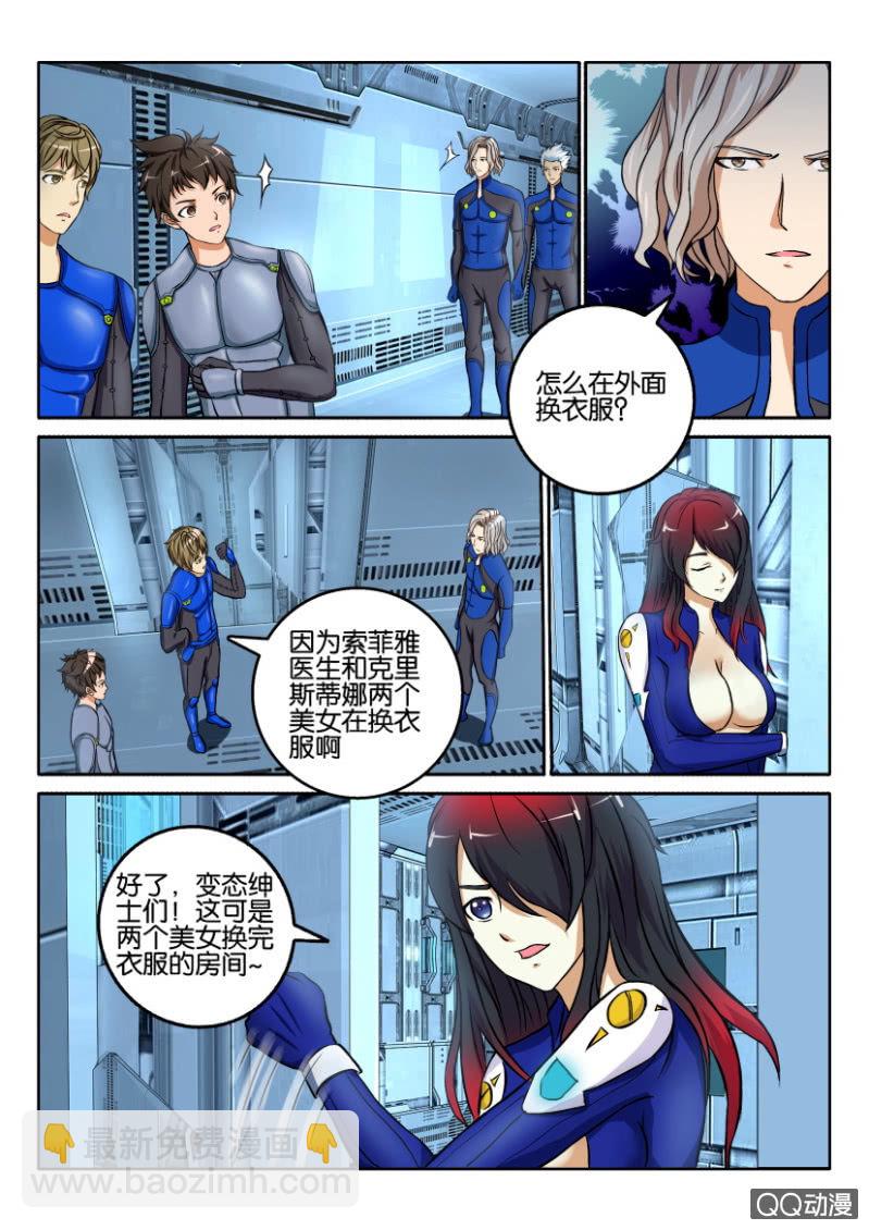 第一百一十三回-第113话