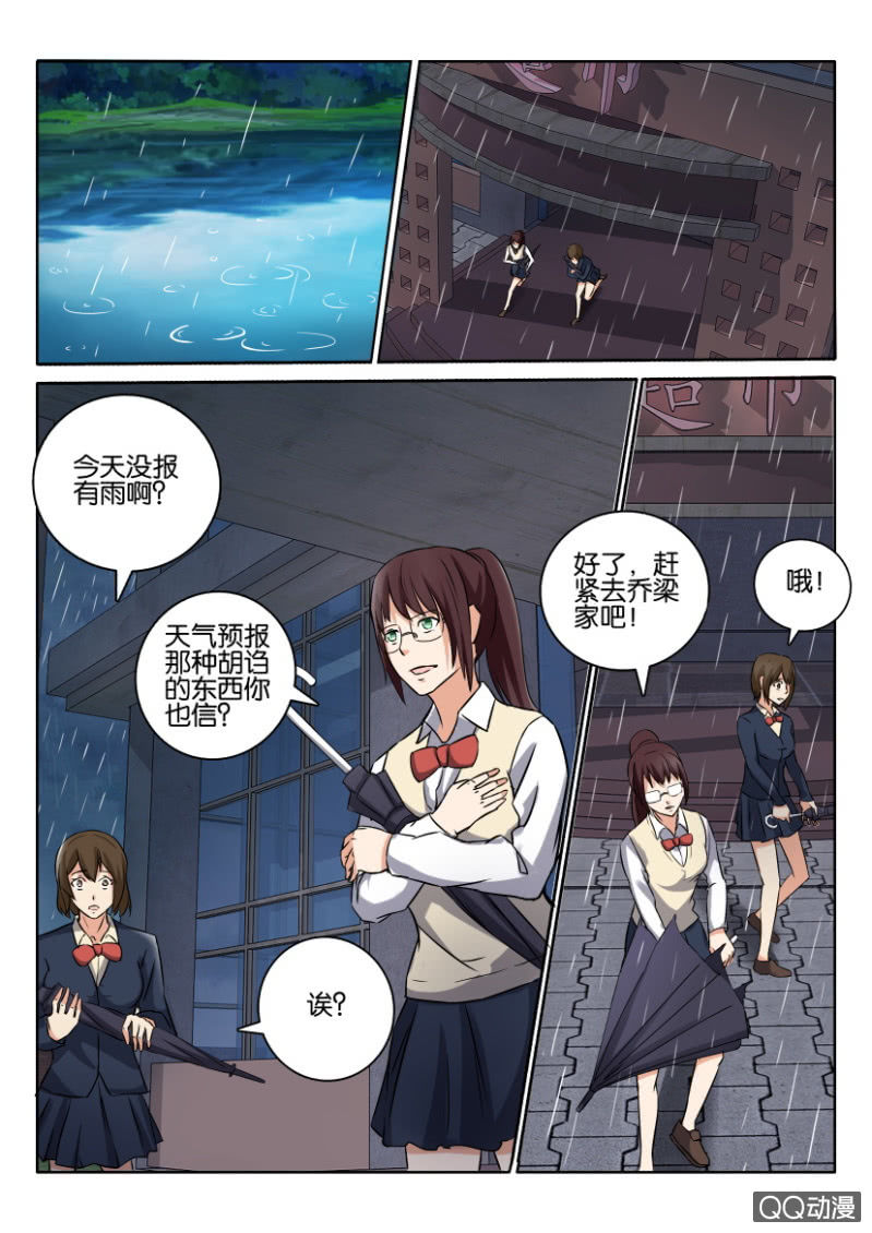 第一百一十五回-第115话