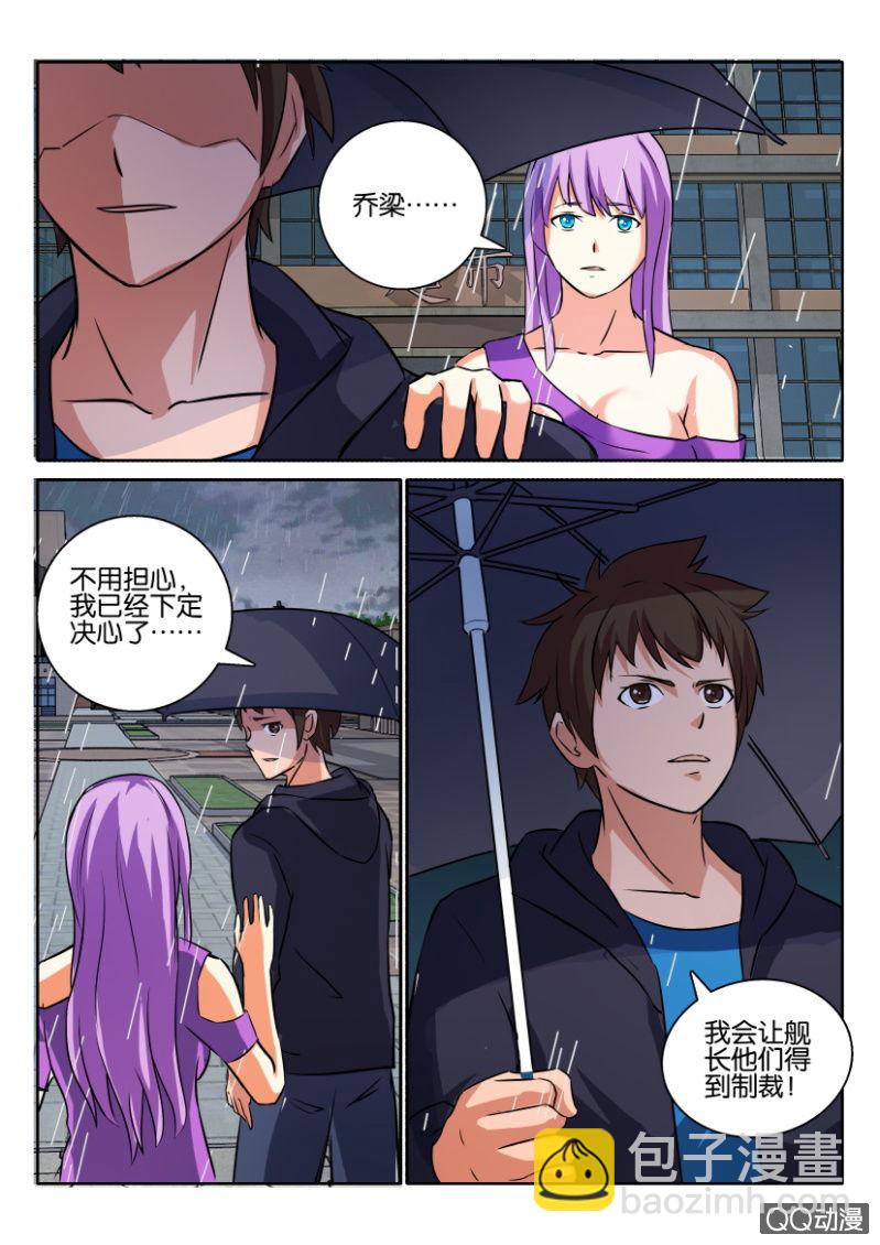 第一百一十五回-第115话