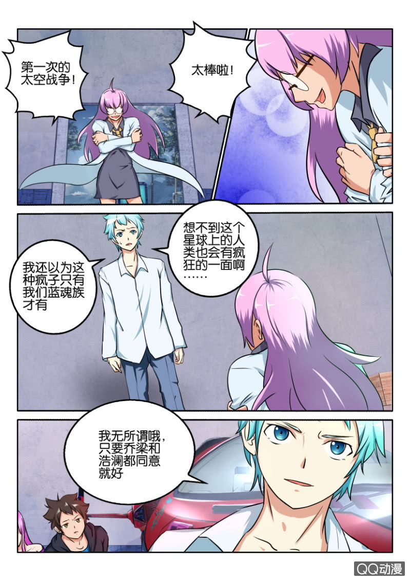 第一百一十五回-第115话