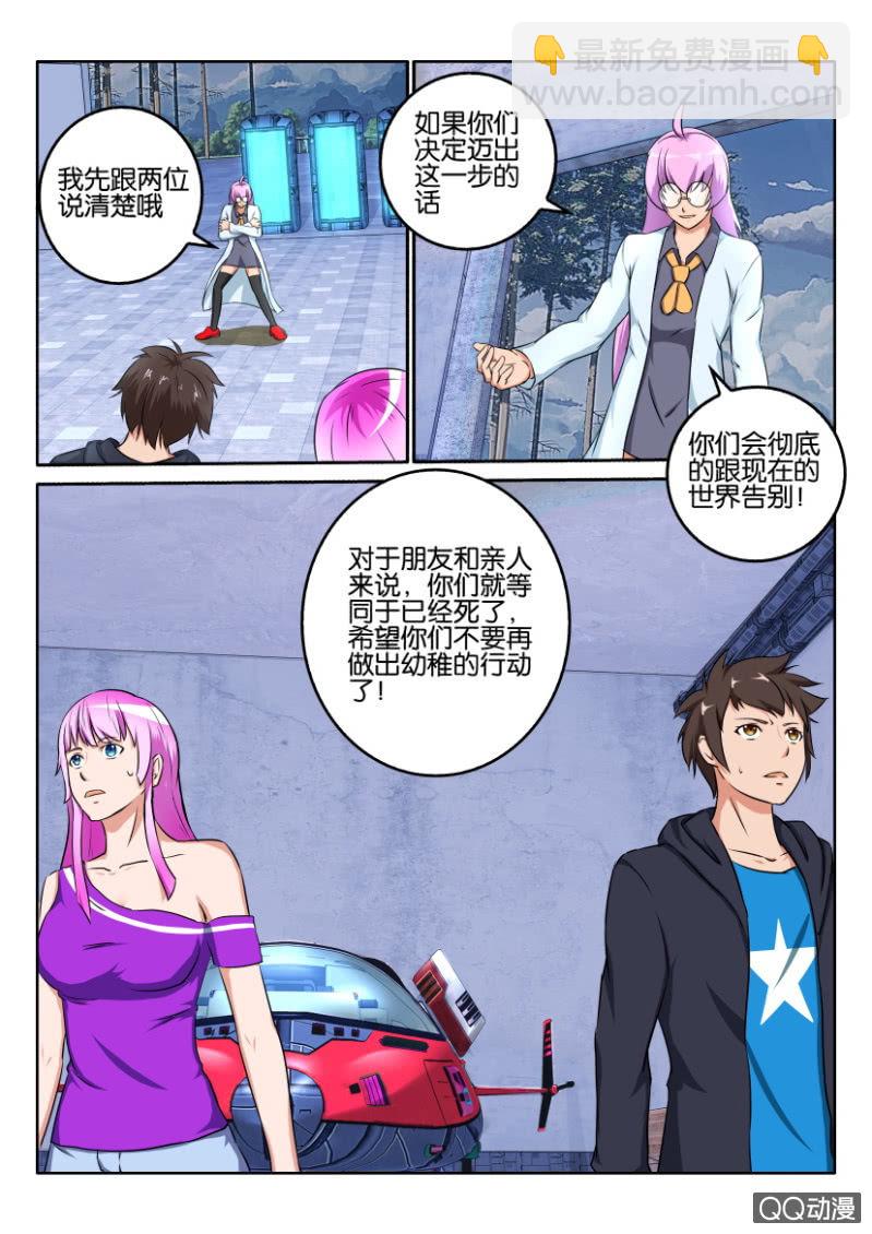 第一百一十五回-第115话