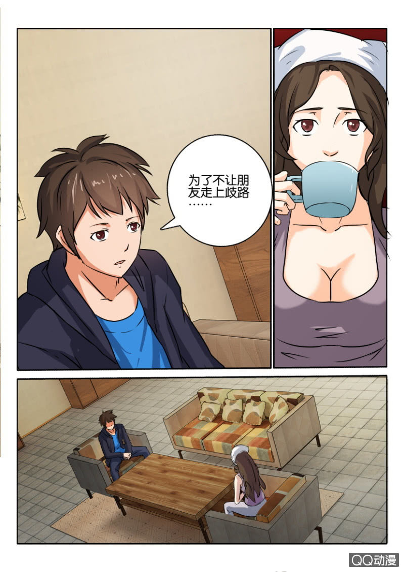 第一百一十五回-第115话