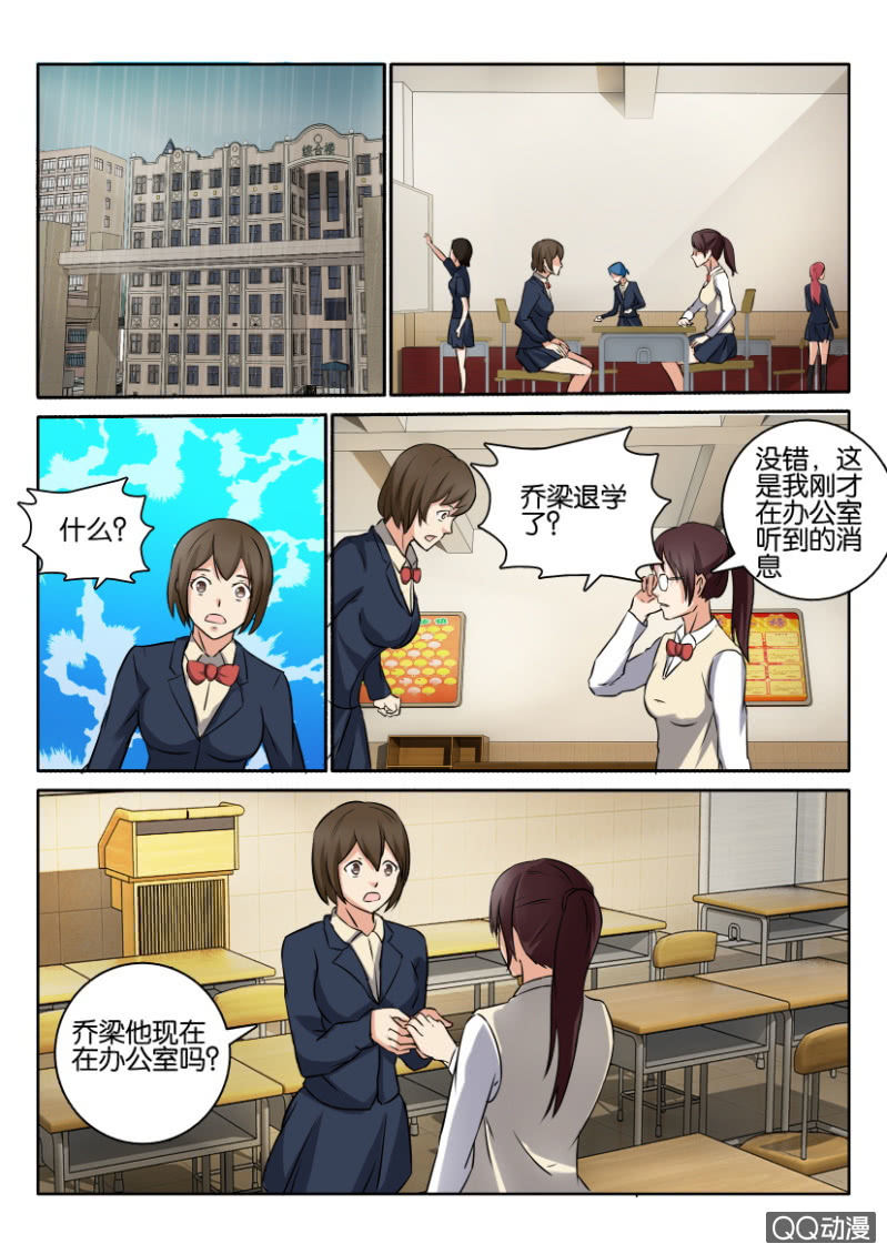 第一百一十五回-第115话