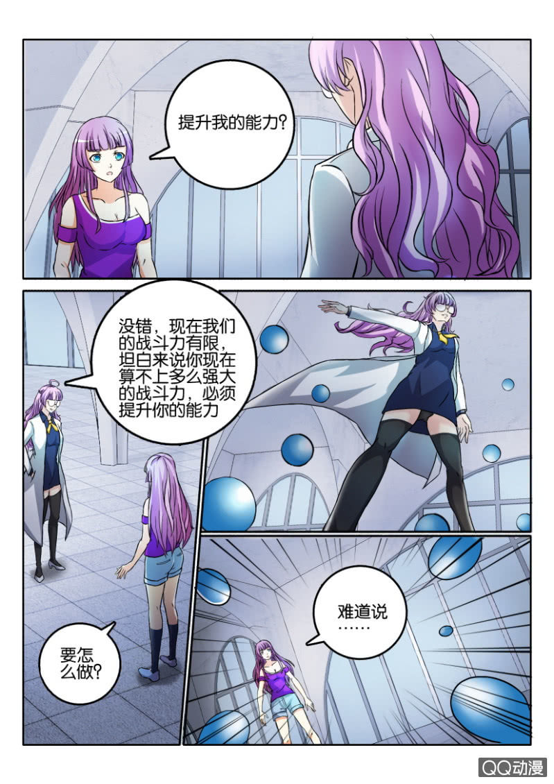 第一百一十七回-第117话