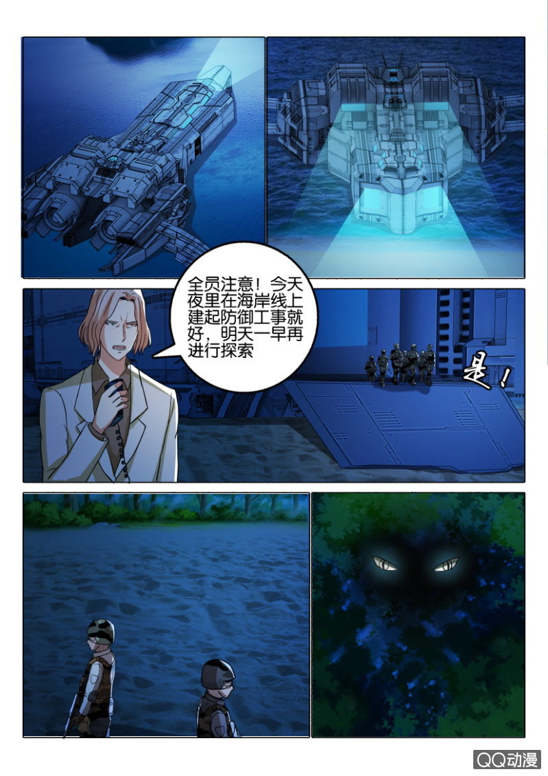 第一百一十九回-第119话