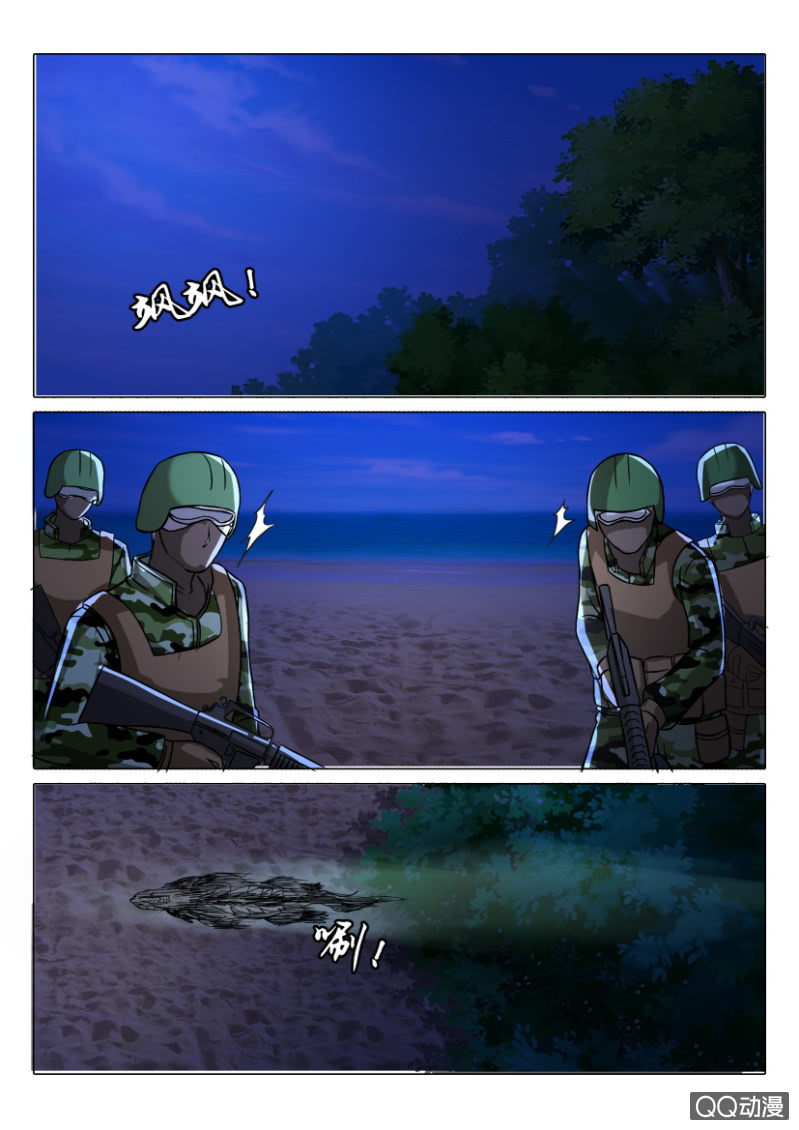 第一百一十九回-第119话