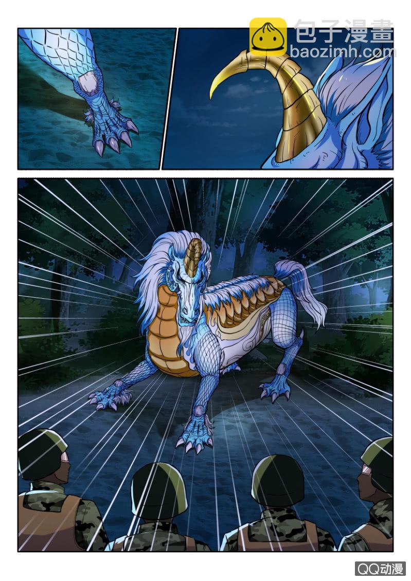 第一百一十九回-第119话