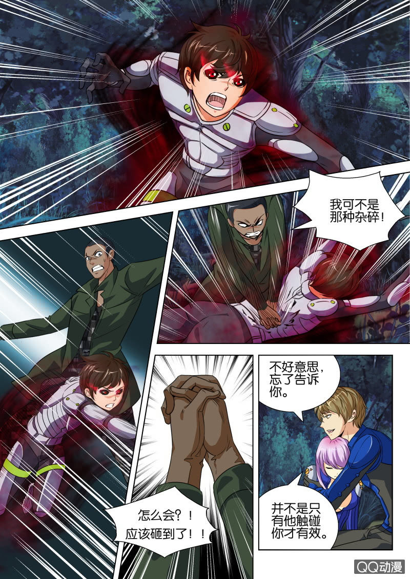 第十三回-第13话