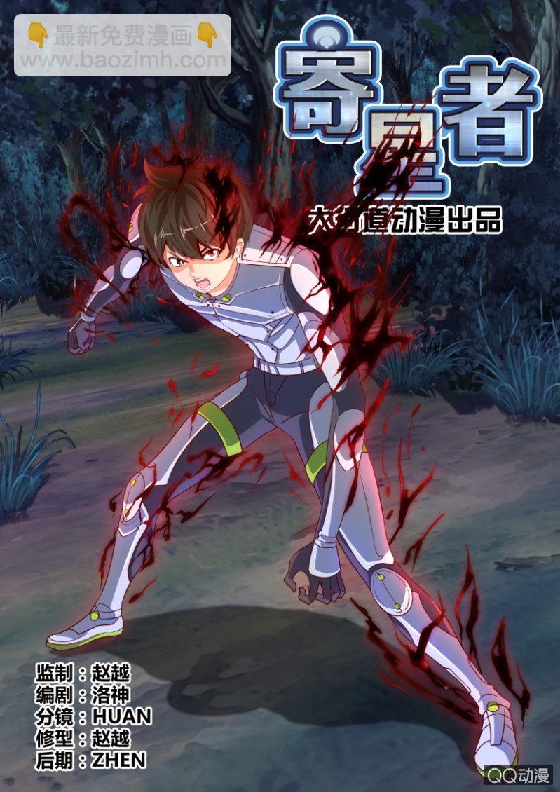 第十三回-第13话