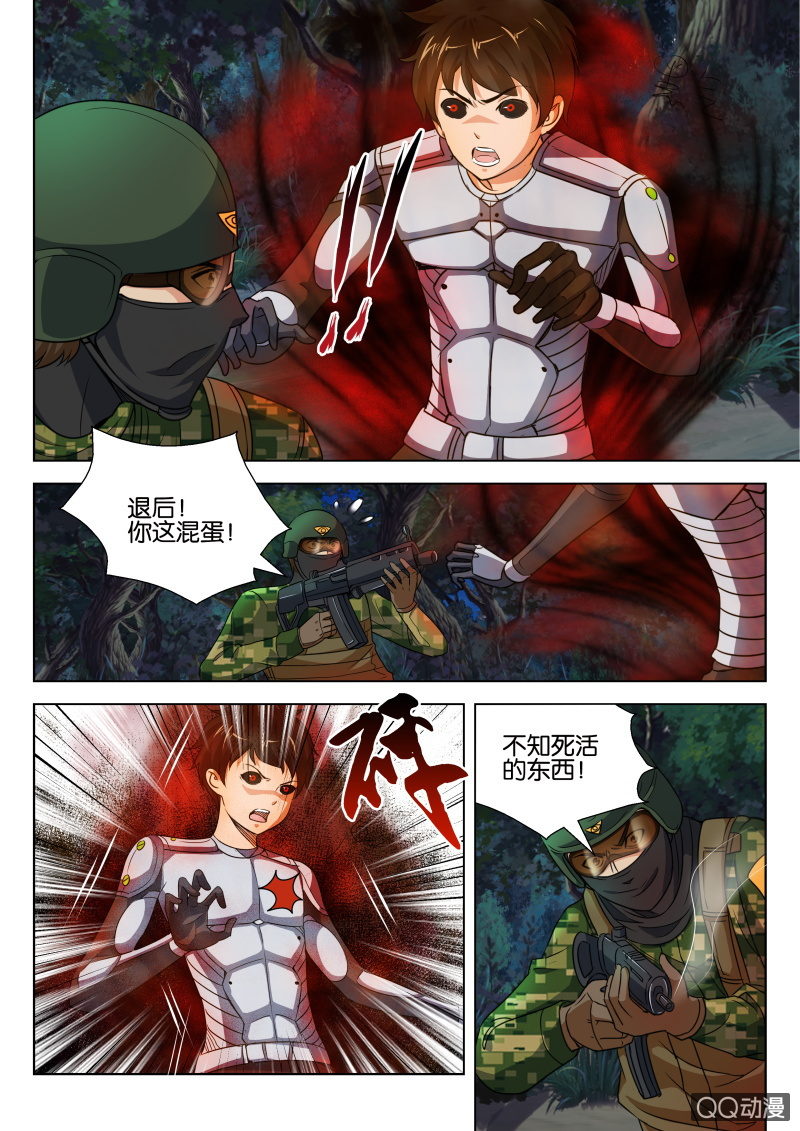 第十三回-第13话