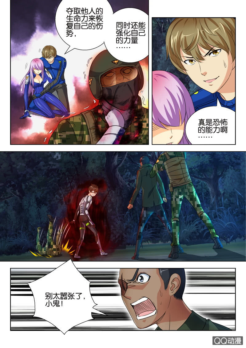 第十三回-第13话