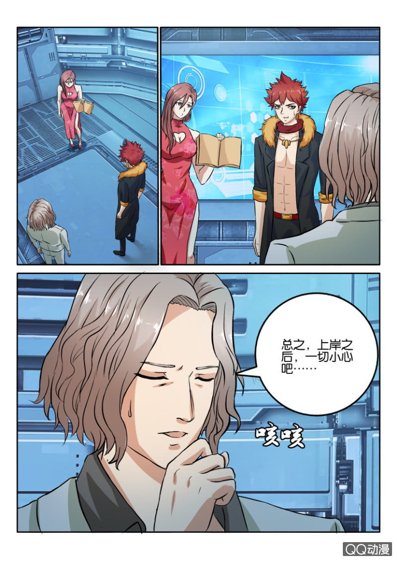 第一百二十一回-第121话