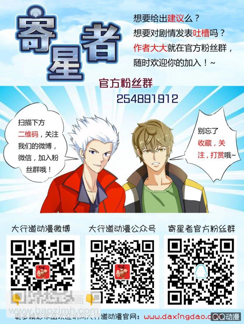 第一百二十一回-第121话