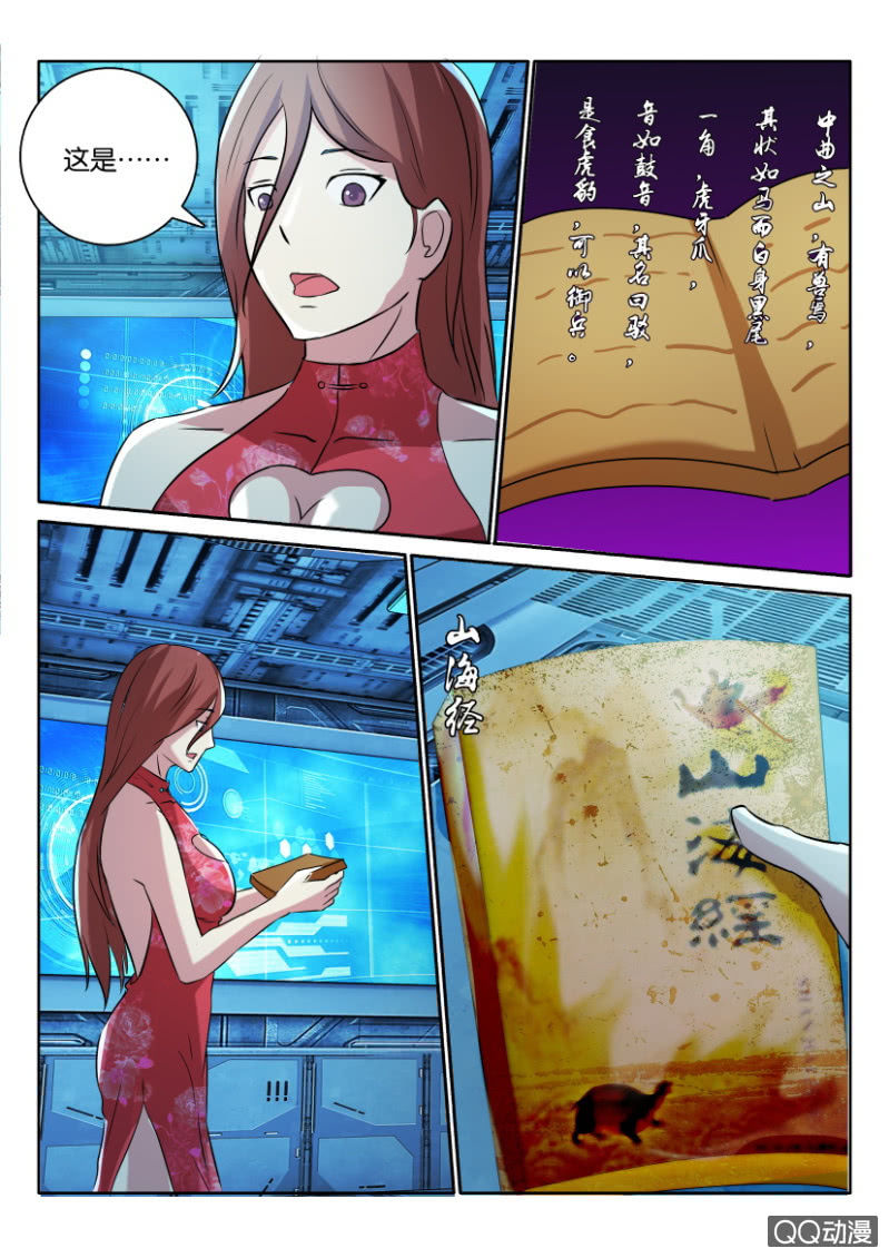 第一百二十一回-第121话