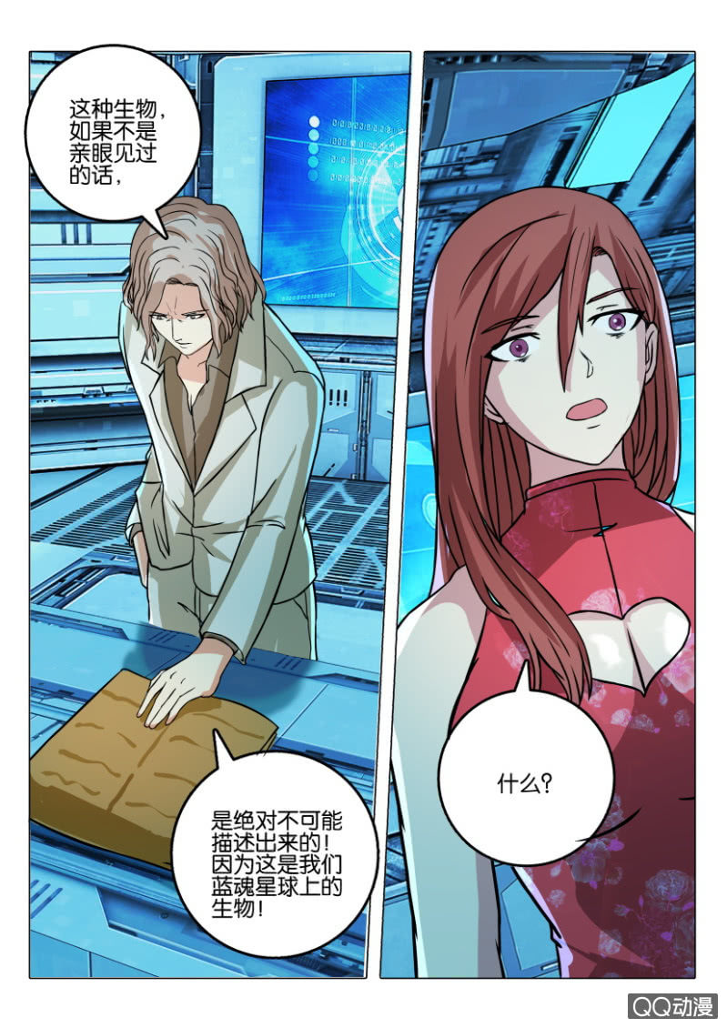 第一百二十一回-第121话