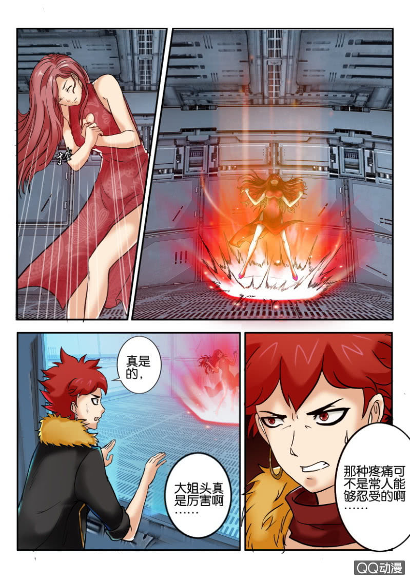 第一百二十三回-第123话