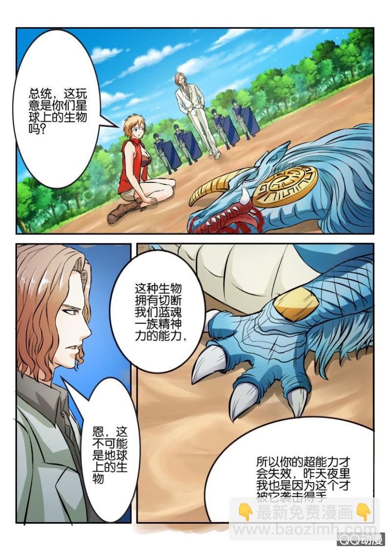 第一百二十三回-第123话