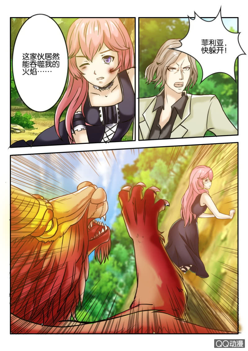 第一百二十五回-第125话