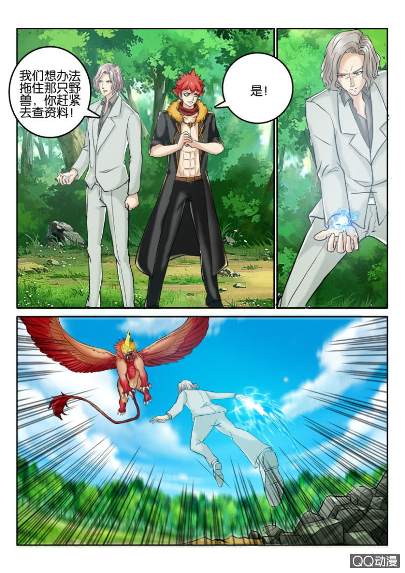 第一百二十七回-第127话