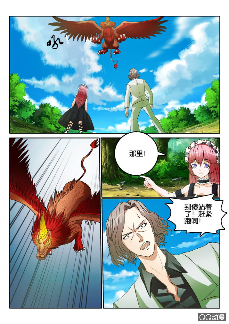 第一百二十九回-第129话