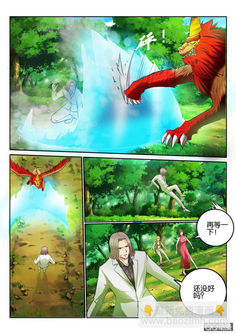 第一百二十九回-第129话