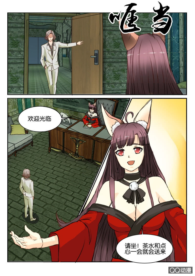 第一百三十一回-第131话