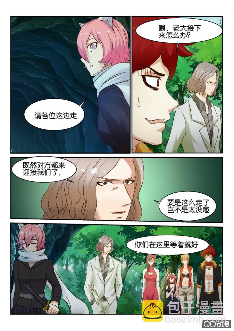 第一百三十一回-第131话